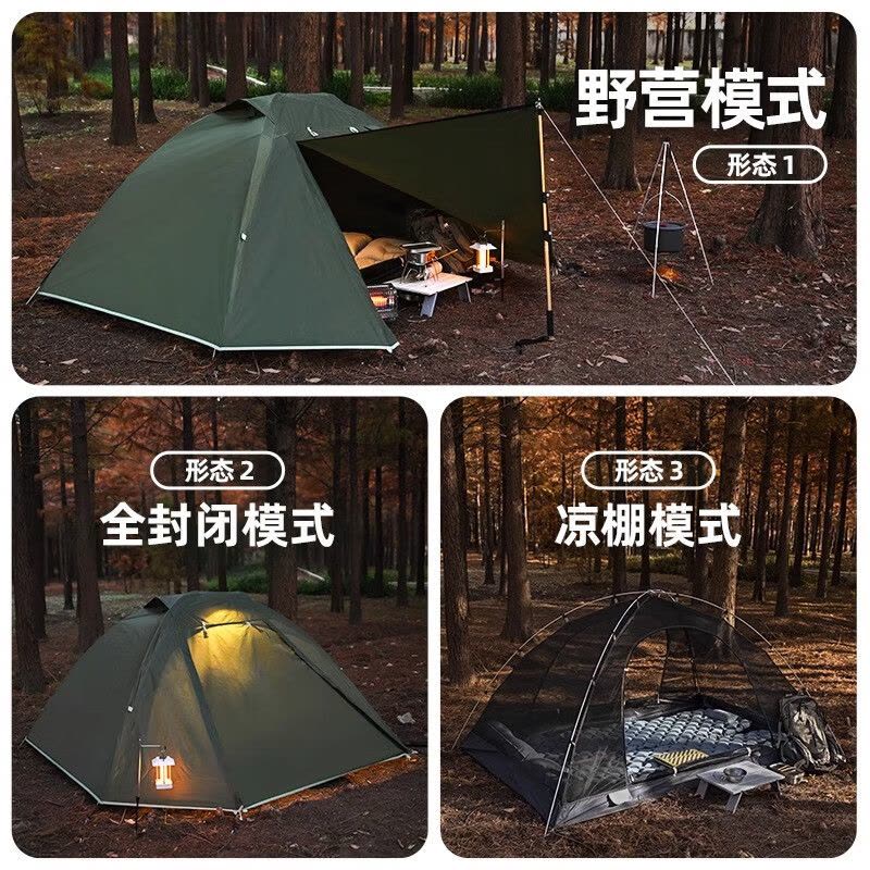 探险者帐篷户外野营过夜防暴雨折叠便携式轻量化徒步野外露营双层 0071图片