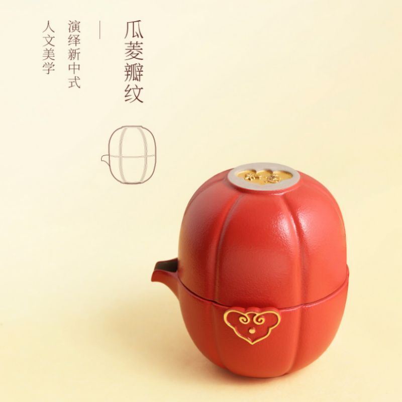 陆宝 祥云如意随手泡 泡茶杯旅行茶具套装收纳便携式快客杯带托盘泡茶送礼 1壶1杯1活水球1携行袋高清大图