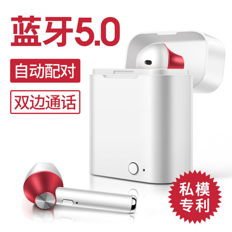 【只做赠品 单独拍下不发货】TWS新款D012无线运动蓝牙耳机 银色