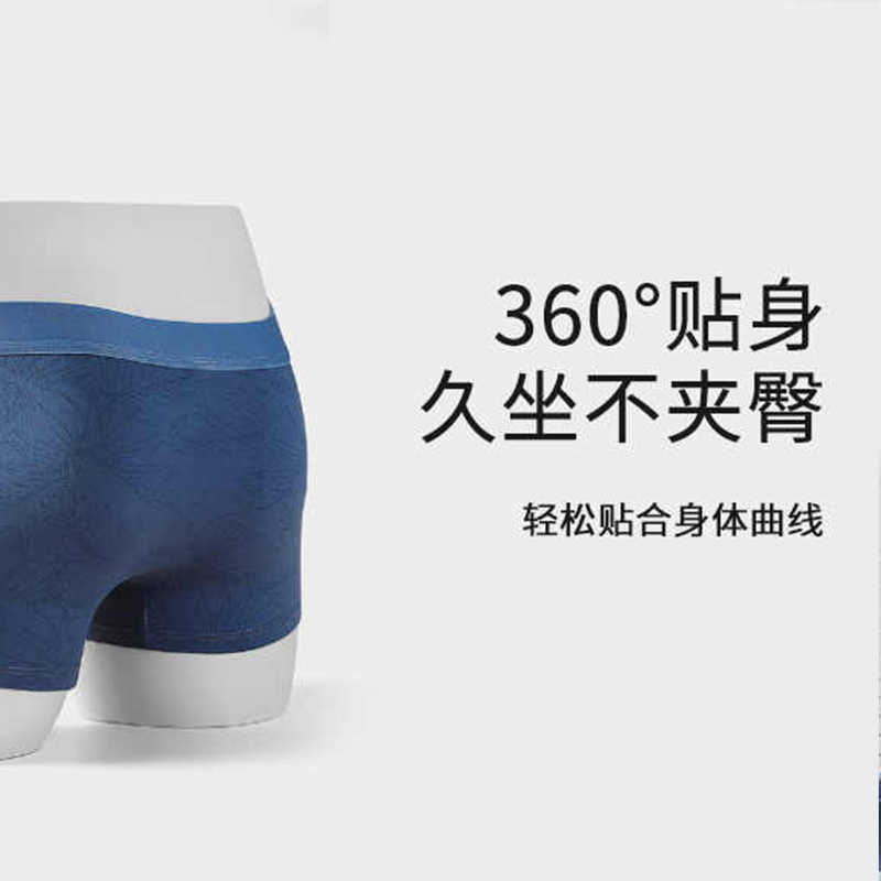 花花公子男士内裤男生纯棉薄款平角裤透气抗菌四角裤2026高清大图