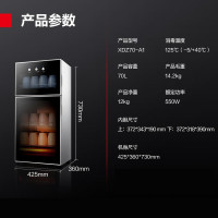 SAMPO 德玛仕茶杯消毒柜商用立式单位办公室用小型台式消毒碗柜3层70L