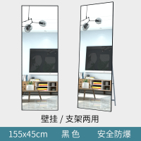 试衣镜全身镜落地家用女生卧室古达少女ins网红北欧轻奢宿舍挂门玻璃试衣穿衣镜