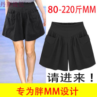 加肥加大码阔腿短裤女夏装胖MM200斤宽松休闲短裤松紧腰热裤薄款