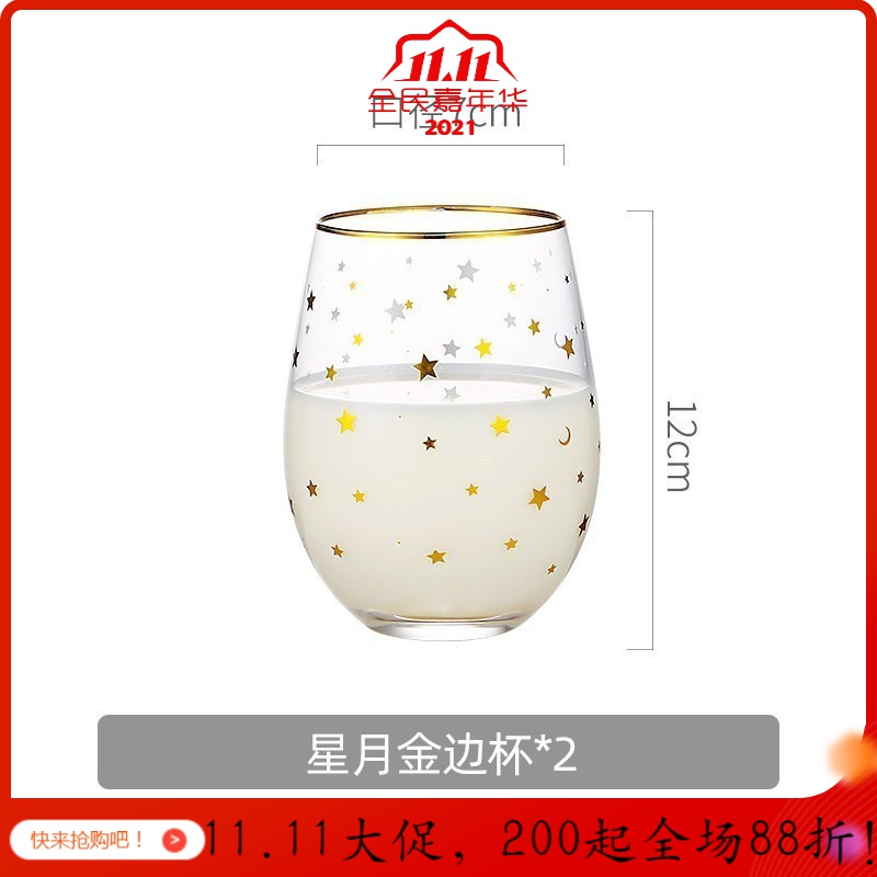 美帮汇简约星星宇宙玻璃杯子风清新森系家用牛奶饮料金边高颜值水杯 星月金边杯2个高清大图