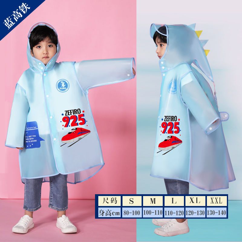 儿童雨衣带书包位幼儿园学生防水全身上学专用大帽檐雨裤雨鞋雨披 316-蓝高铁 L(适合身高110-120cm）