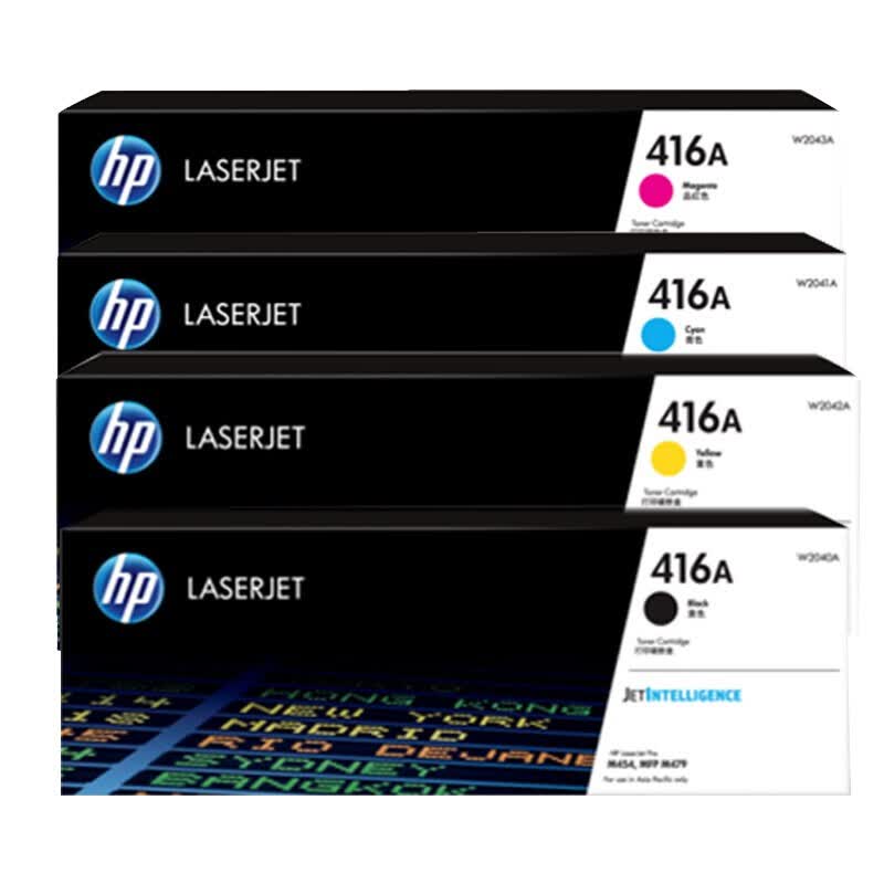 惠普(HP)410a/CF410A 原装硒鼓四色套装 适用hp M452DN/m377dw/M452DW/M452NW/高清大图
