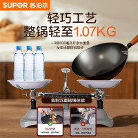 苏泊尔(SUPOR)大容量真不锈轻质爆炒铁锅无涂层防锈耐磨炒菜锅FC36R7 36cm