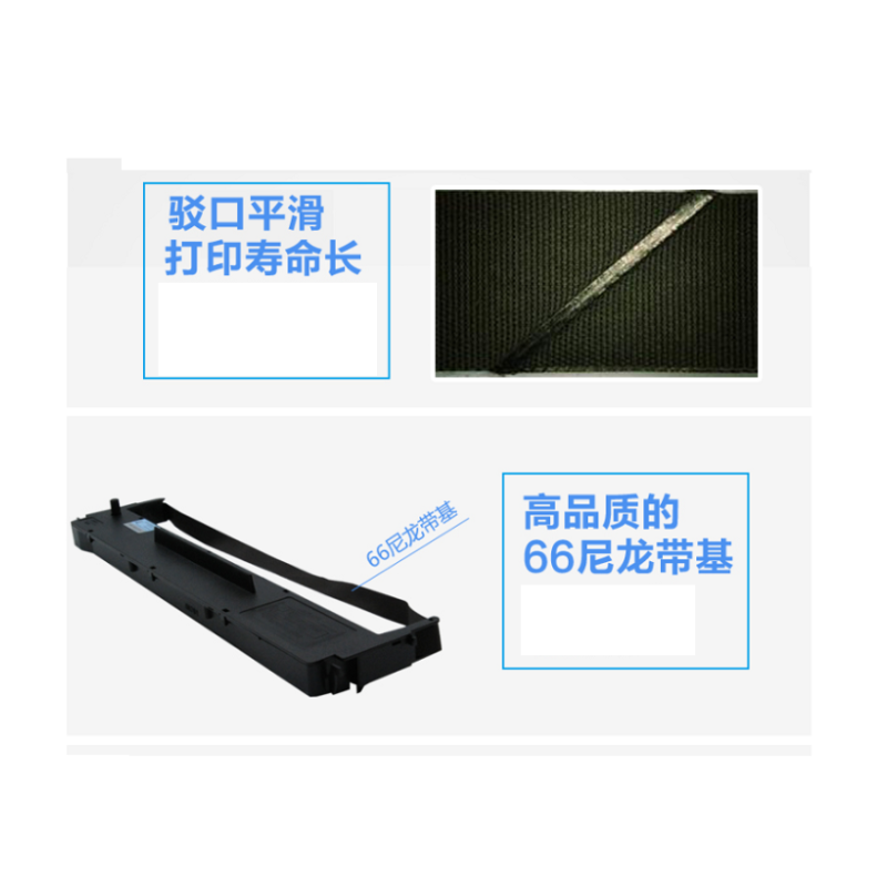 莱盛光标 色带架LSGB-EPSON LQ-630/630K/635K/730K,LQ80K黑色 黑色