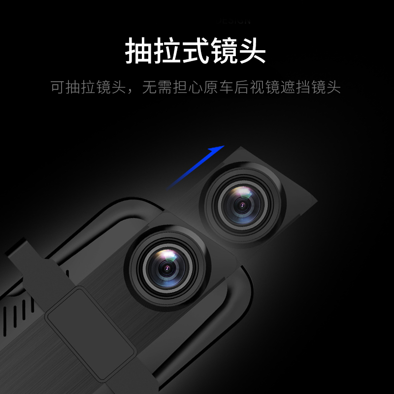 韩国现代(HYUNDAI) 后视镜行车记录仪 E998