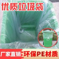 白色透明 大垃圾袋加厚塑料平口 宽50x长60cm 100只