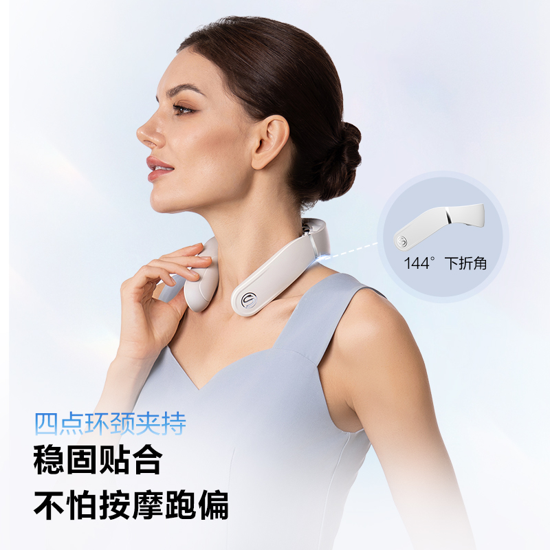 艾诗凯奇(SKG) G5系列1代 颈椎按摩仪高清大图