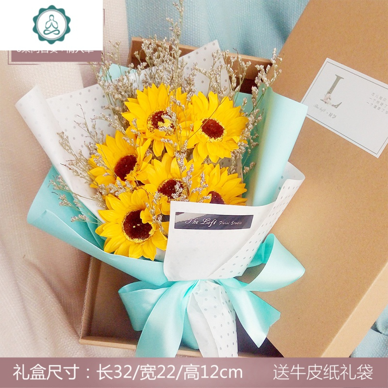 向日葵香皂花仿真花干花花束大花盒拍照道具送老师毕业 父亲节封后长开窗盒玫瑰款60 12cm送串灯仿真植物报价 参数 图片 视频 怎么样 问答 苏宁易购