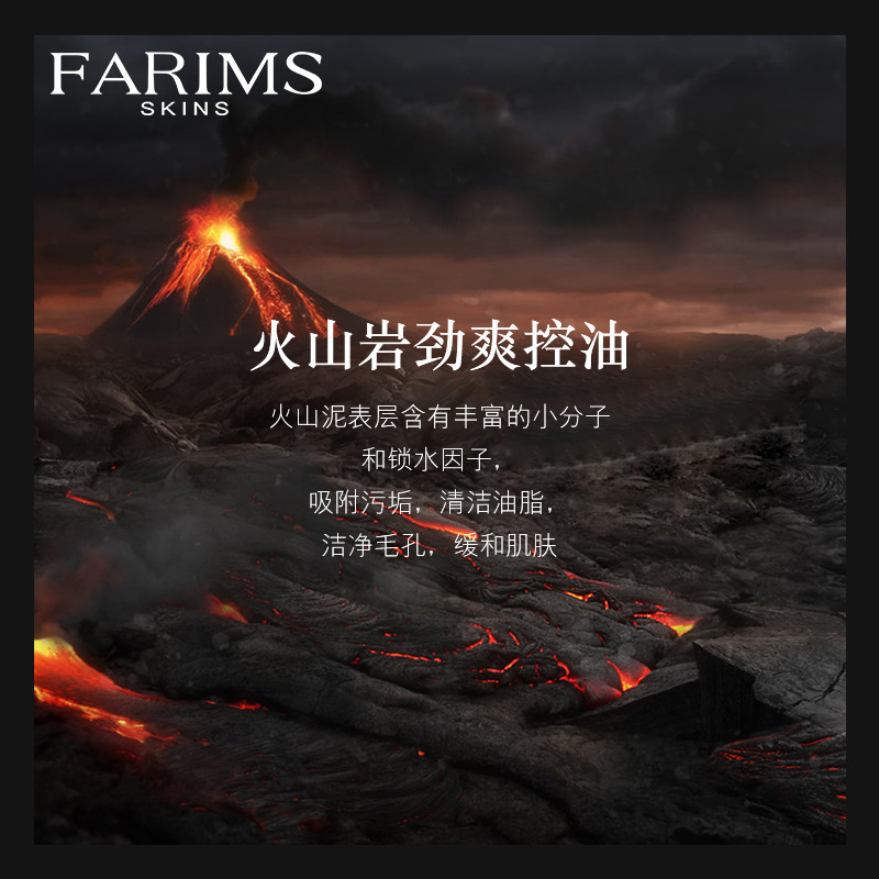 对比分享关注 [两件5折]韩美肌男士矿物控油醒肤双效护肤套装男补水舒爽面部护理护肤品水乳套装男士护肤品三件套清爽保湿补