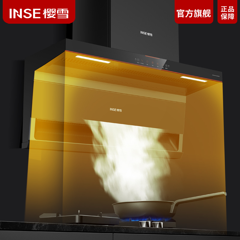 ZK2316(B)SW 顶侧双吸油烟机7字型 23立方爆炒瞬吸 挥手感应 智能干洗家用抽油烟机