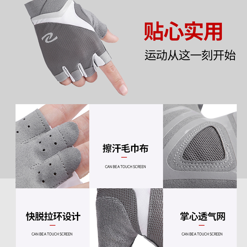 半指手套男女夏季薄款健身器械训练单车单杠骑行开车防晒防滑透气高清大图