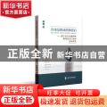 在毒品抑或药物背后:基于社区戒毒药物维持治疗门诊的实证研究