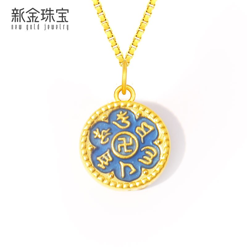 新金珠宝 黄金珐琅福字牌小挂坠女 999足金红福蓝六吊坠 5D硬金1042