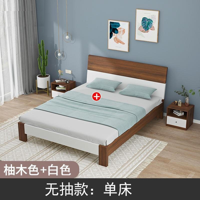 圣奥单人床 1200mm×2000mm 含床架