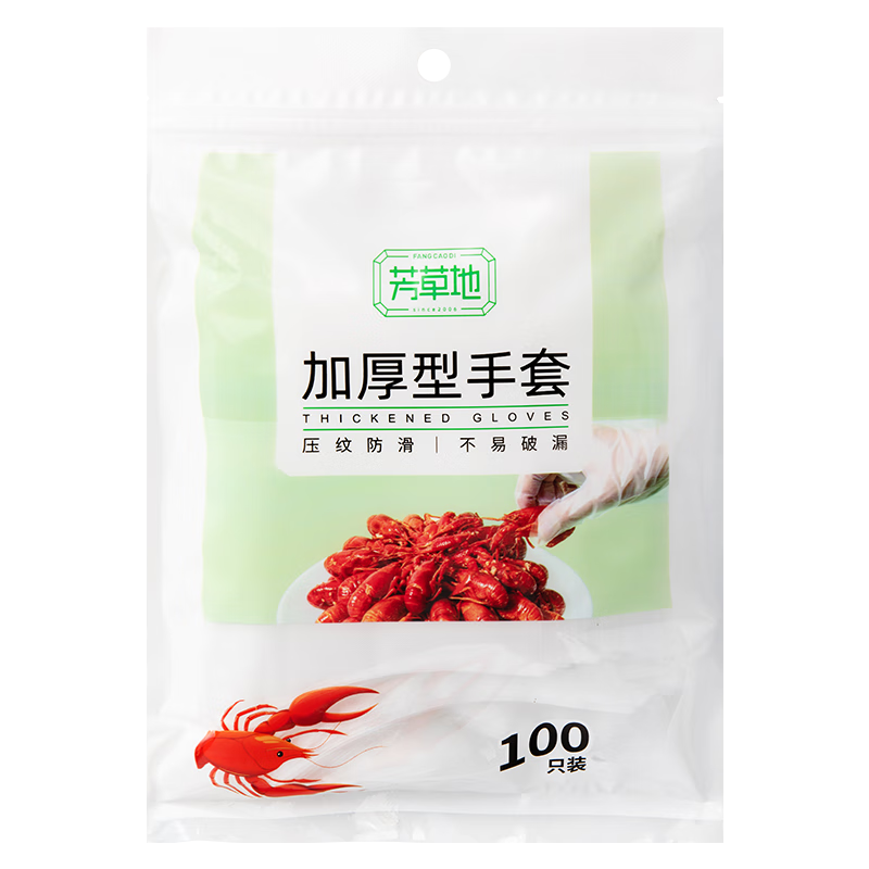 芳草地加厚型CPE一次性手套100只袋装 3G3227高清大图