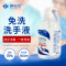 施尔洁 75%酒精凝胶 免洗杀菌洗手液 免洗洗手液酒精洗手液 500ml/瓶 3 瓶装