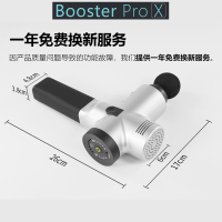 菠萝君筋膜抢Booster X肌肉深层放松理疗筋膜按摩枪松解肌筋膜冲击仪