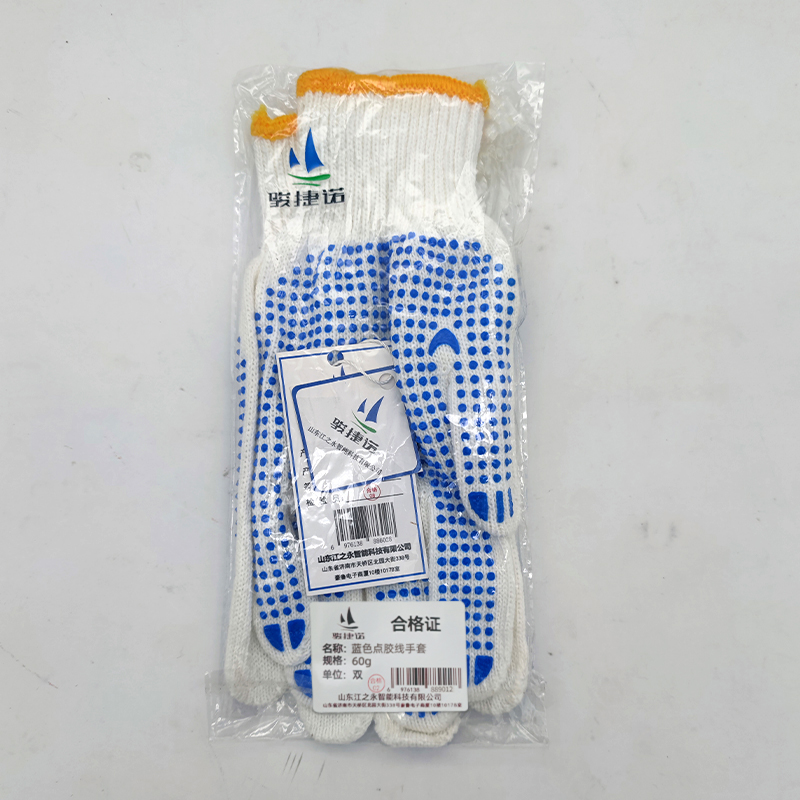 骏捷诺蓝色点胶线手套60g/双高清大图
