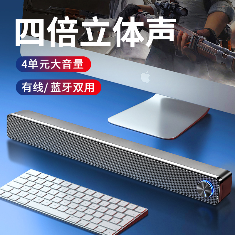 舒弗(lachouffe)电脑音箱v-105报价_参数_图片_视频_怎么样_问答-苏宁