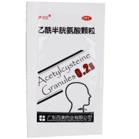 消坦立乙酰半胱氨酸颗粒 10袋祛痰止咳慢性支气管炎咳嗽咳痰亮健