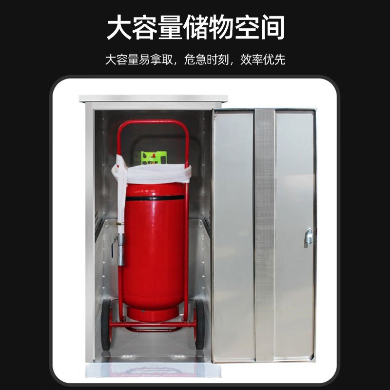 安庆 201 不锈钢灭火器箱推车式 50KG 消防灭火器箱