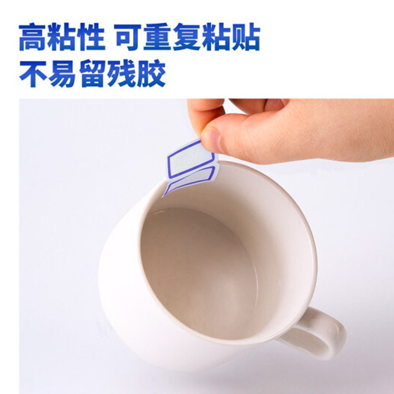 得力7194 蓝框不干胶标签贴纸自粘性标贴姓名贴144枚24*27mm