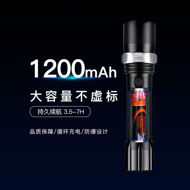 雅格/YAGE 强光铝合金锂电手电筒 YG-336C高清大图