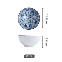日式米饭碗单个家用陶瓷创意个性餐具4.5英寸吃饭高底 浮雕小瓷碗 1个装 4.5英寸饭碗(樱花和春