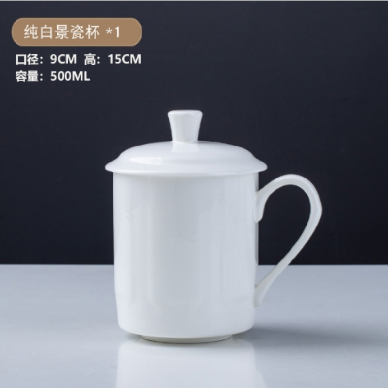铁洋 茶杯 会议杯 瓷杯 纯白凹凸景瓷杯9cm*15cm 个高清大图