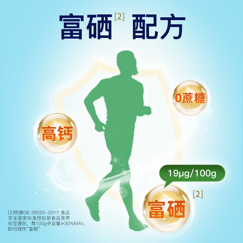 卓牧(JOMILK)富硒高钙中老年羊奶粉820g高清大图