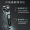 飞利浦(PHILIPS)电动剃须刀 刮胡刀电动胡须刀干湿双剃全身水洗多效理容男士剃须刀SU5799[敏感肌适用]