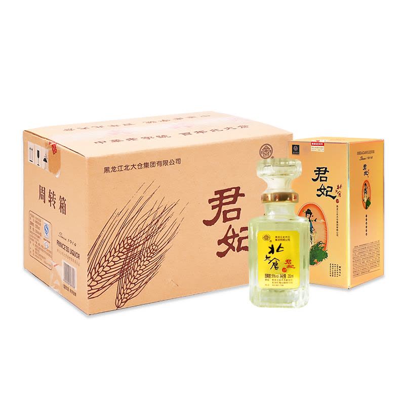 酒厂自营]北大仓君妃酒50度酱香型白酒250ml*6瓶盒酒箱装【价格