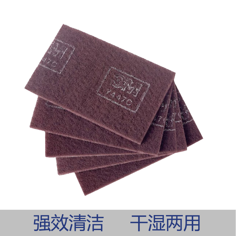 3M 工业研磨百洁布 7447C