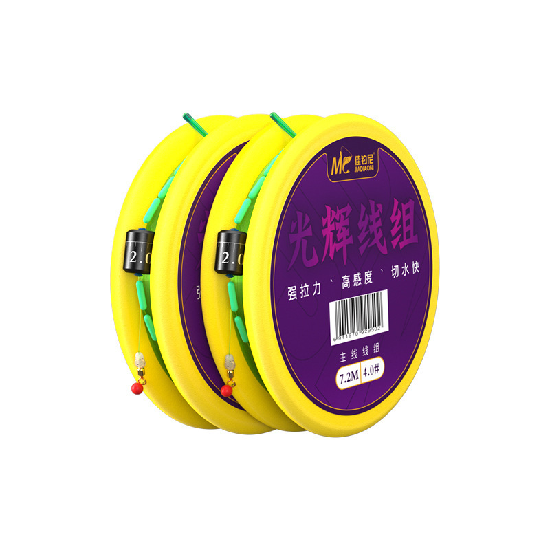 佳钓尼光辉线组鱼线套装全套绑好鲢鳙钓鱼主线子线渔具