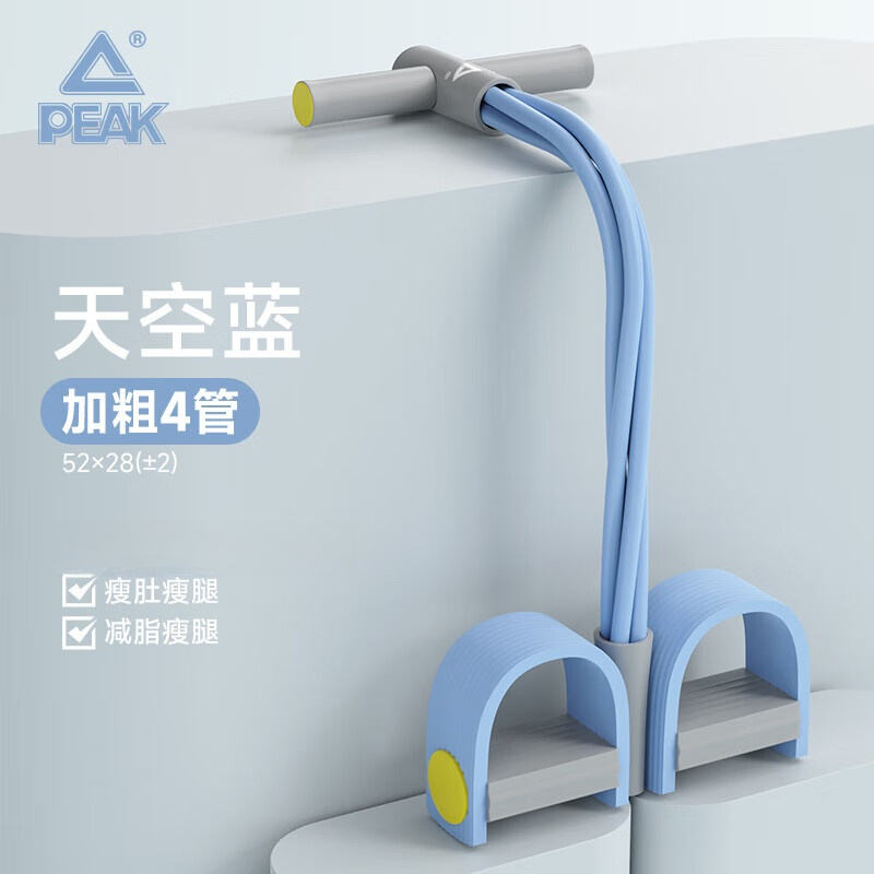 匹克 脚蹬拉力器 YJF4315 天空蓝高清大图