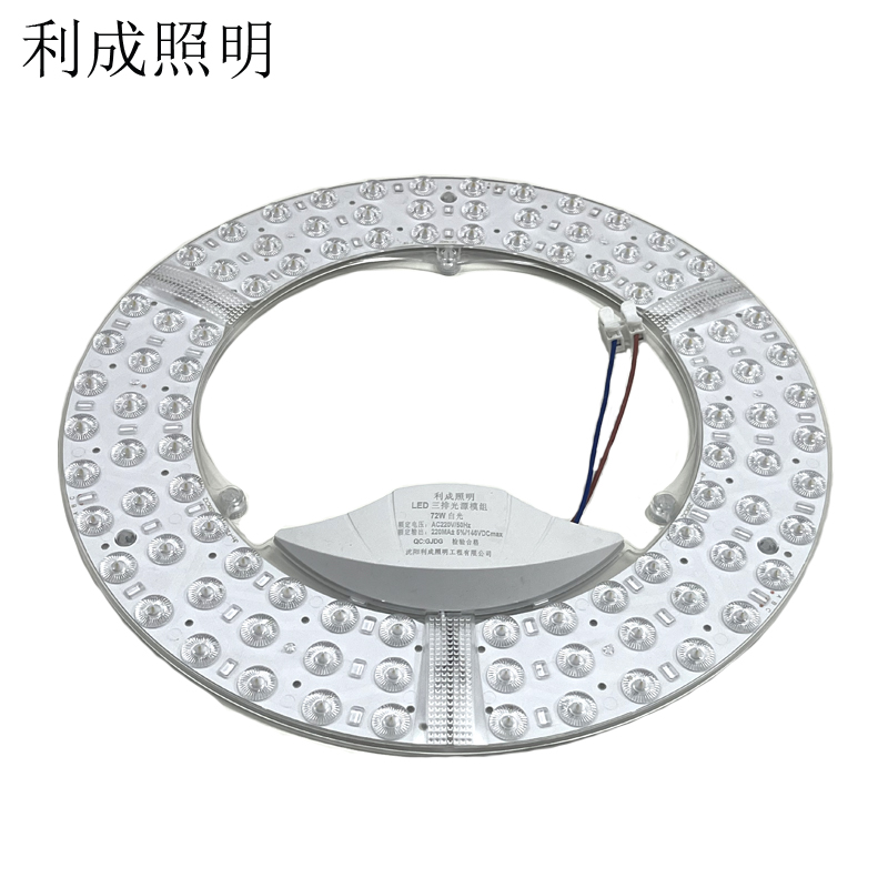 利成照明 LED三排光源模组 72W 白光高清大图