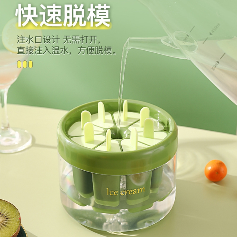 家用自制雪糕模具棒冰冰棍模具月亮喵冰激凌奶酪棒盒易脱模冰桶甜