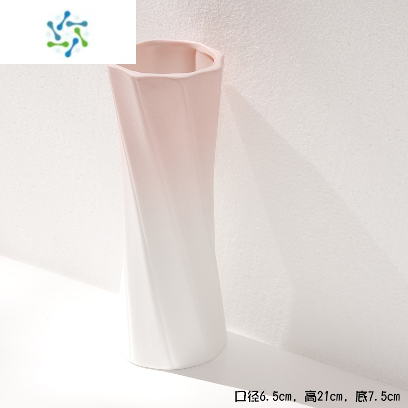 三维工匠渐变粉色北欧陶瓷干花花瓶家居装饰玄关摆件摆设道具客厅插花 冰旋中(粉上)
