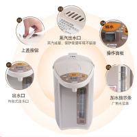 象印(ZO JIRUSHI)电热水壶家用办公电热水瓶不锈钢电水壶微电脑多功能烧水壶WDH40C 金属米色4L
