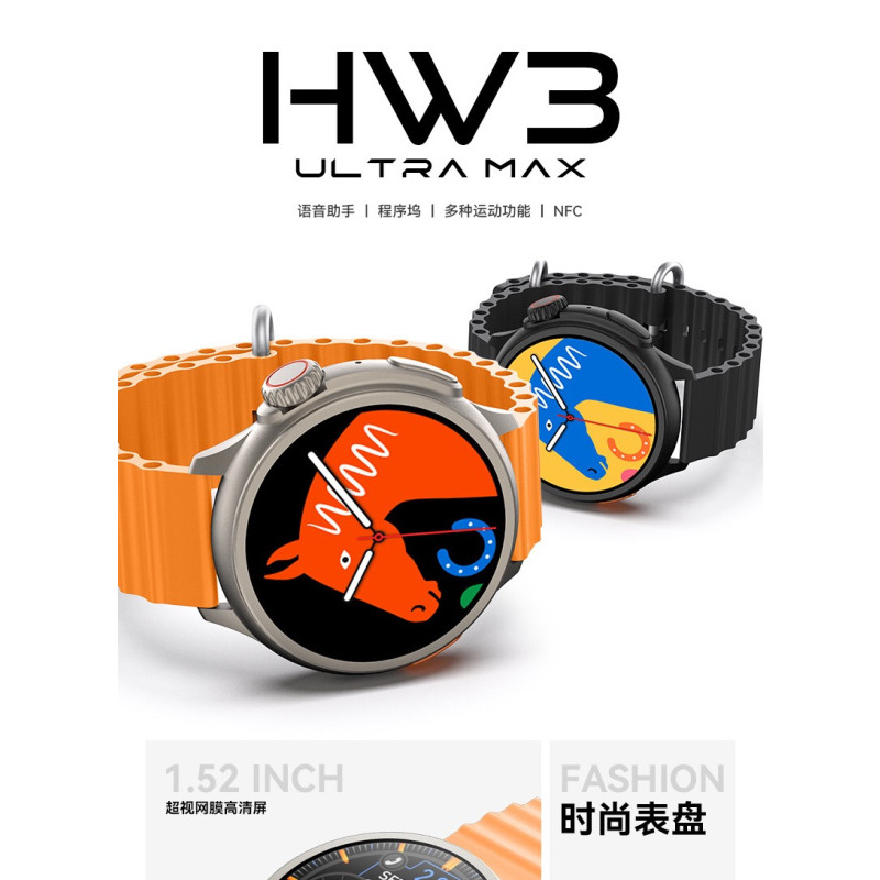 正品新款HW3智能手表无线充电蓝牙通话全屏触摸多国语言微信电话提醒男款女款腕