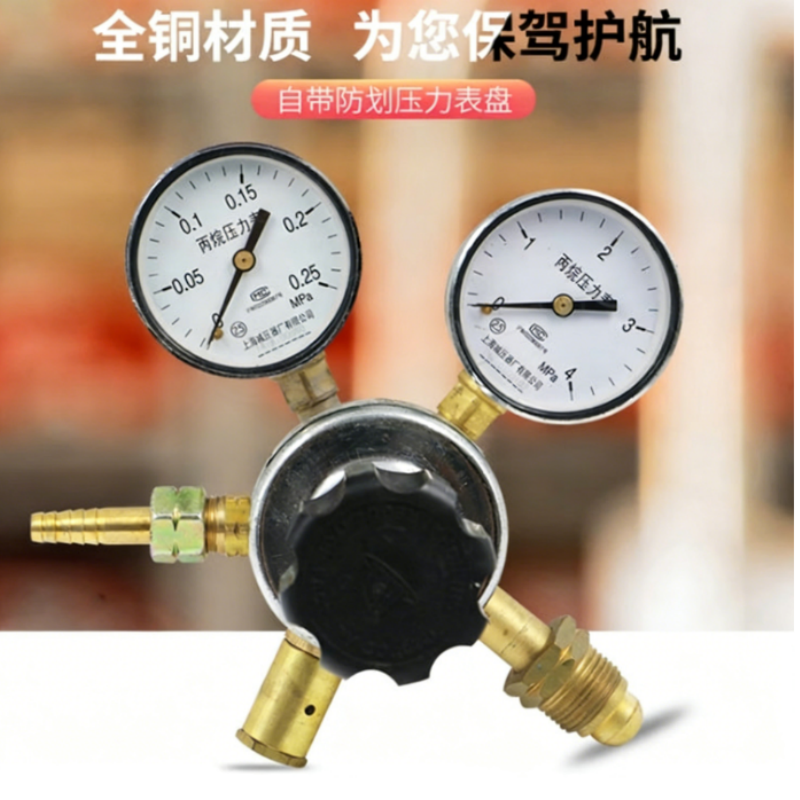上减 丙烷减压器 YQW-2 0.16×2.5MPa 输入螺纹G5/8-左 输出螺纹M16×1.5 -左高清大图