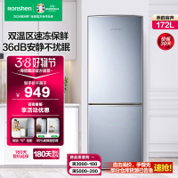 [官方自营]容声(Ronshen)172升双门小冰箱家用两门小型节能宿舍租房保鲜冷冻冷藏家用电冰箱BCD-172D11D
