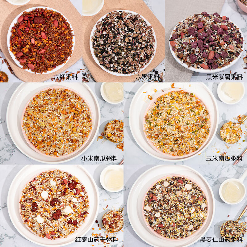 塞翁福 七日营养粥150g*7 小袋分装 营养早餐 杂粮粥 粗粮粥 八宝粥