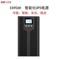 EAST/易事特 EA906H 第四代高频UPS不间断电源