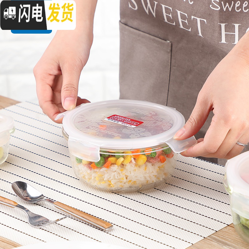 三维工匠保鲜盒长方形玻璃饭盒微波炉碗密封便当盒圆形冰箱收纳盒 圆形650-G831高清大图