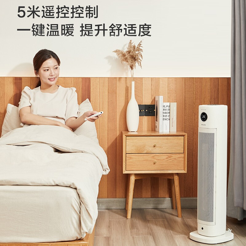 飞利浦philips取暖器暖风机家用电暖器塔式热风机烤火炉速热电暖气机